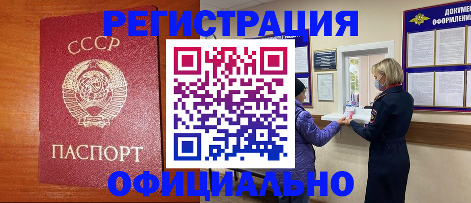 пропишу в квартире в Ак-Довураке